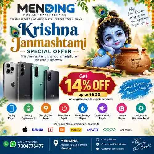 Krishna Janmashtami Mobile Repair Offer in Mumbai | MENDING