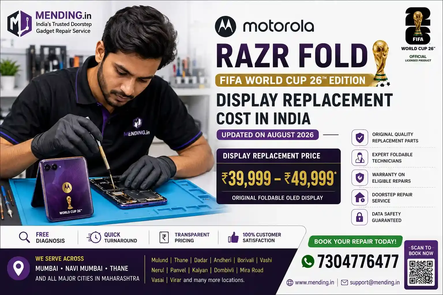 Motorola Razr Fold FIFA World Cup 26 Edition Display Replacement Cost in India (Updated August 2026)